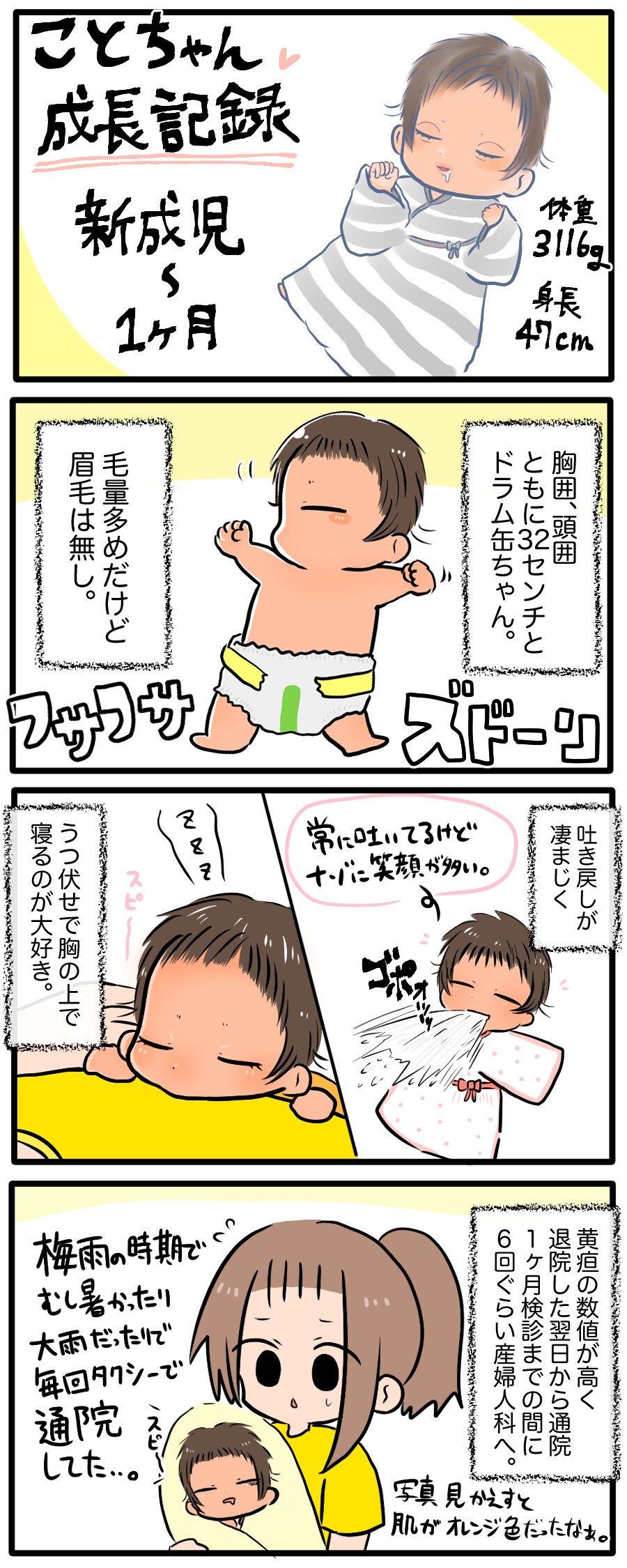 EE8927C4-9E50-4716-ABC2-E3D598DEE36D