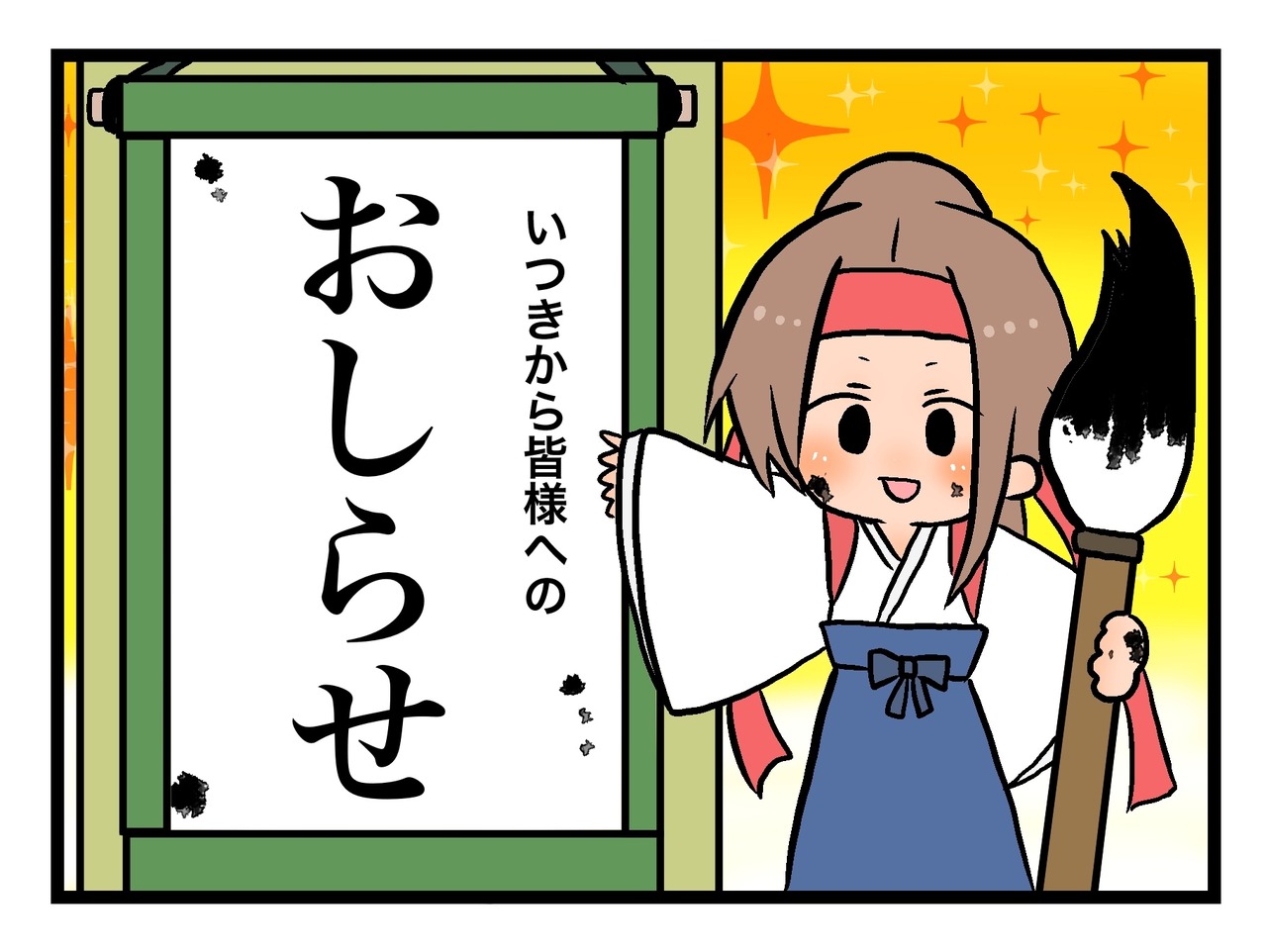 21B3E935-7C0A-44D1-B854-1E22928F89EB