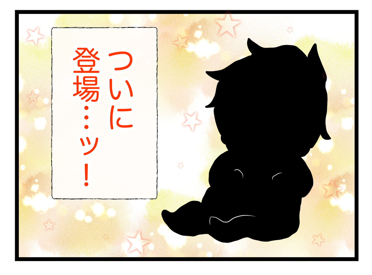 44B160EF-DB2E-4CAD-8855-E1B3ED7E6EB8