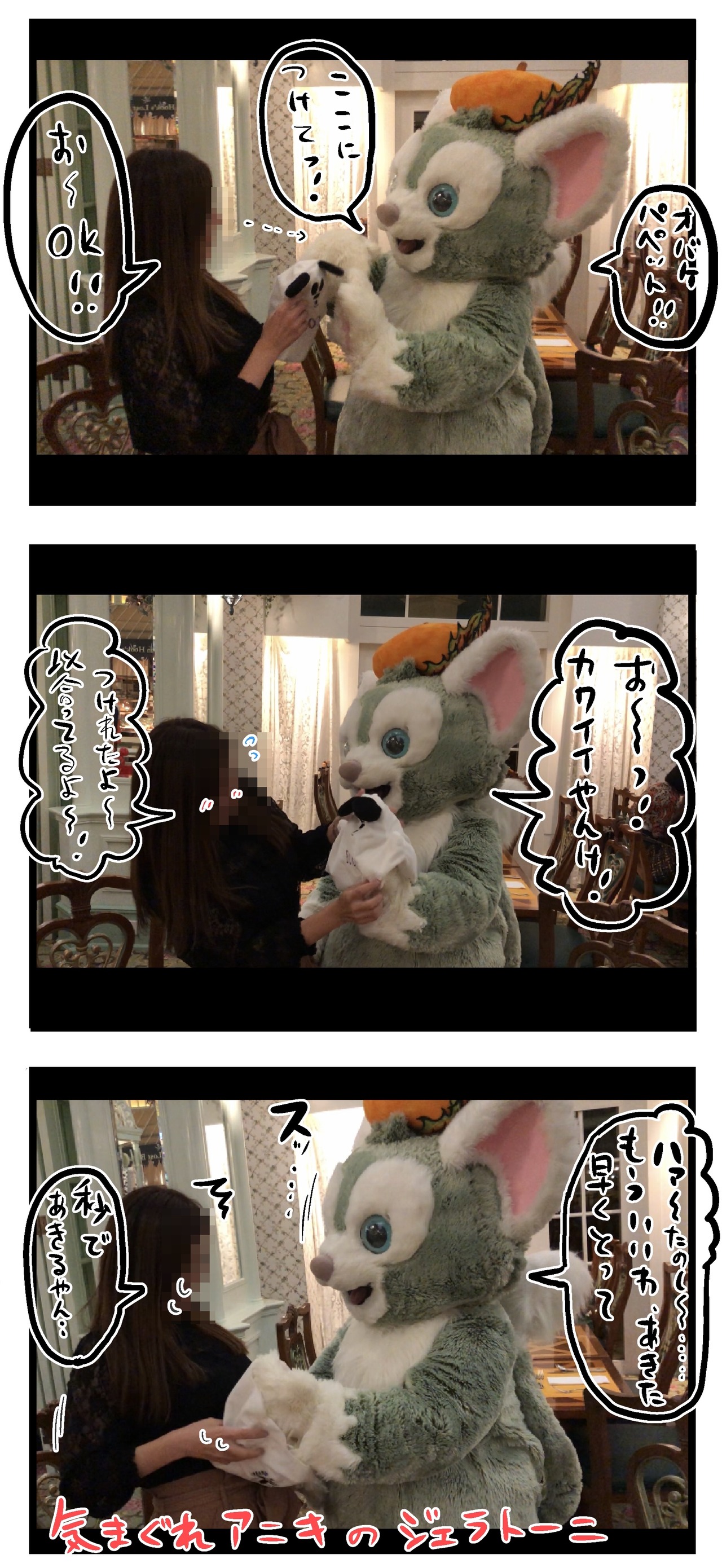A943F0ED-BBD2-40B8-9948-BCD43319AE8D