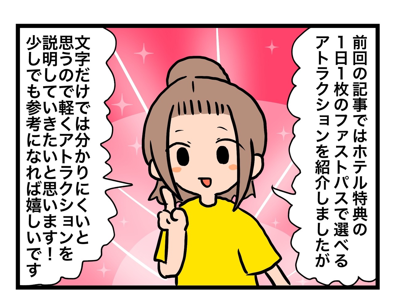 A447E022-BEFF-4A9B-912D-946EEDF440BE
