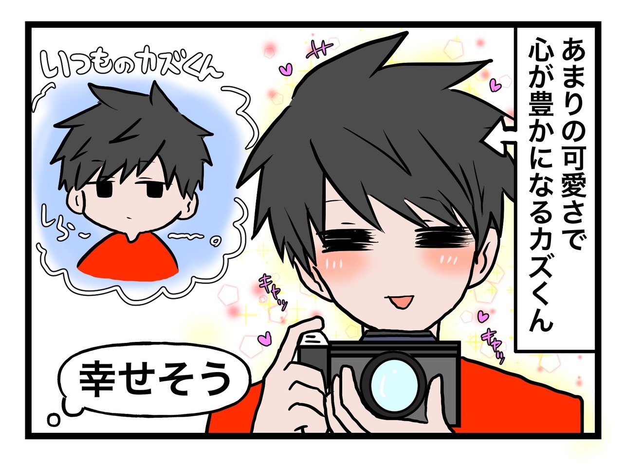 945DAD85-CF58-49E3-9673-F2A5A209EB66