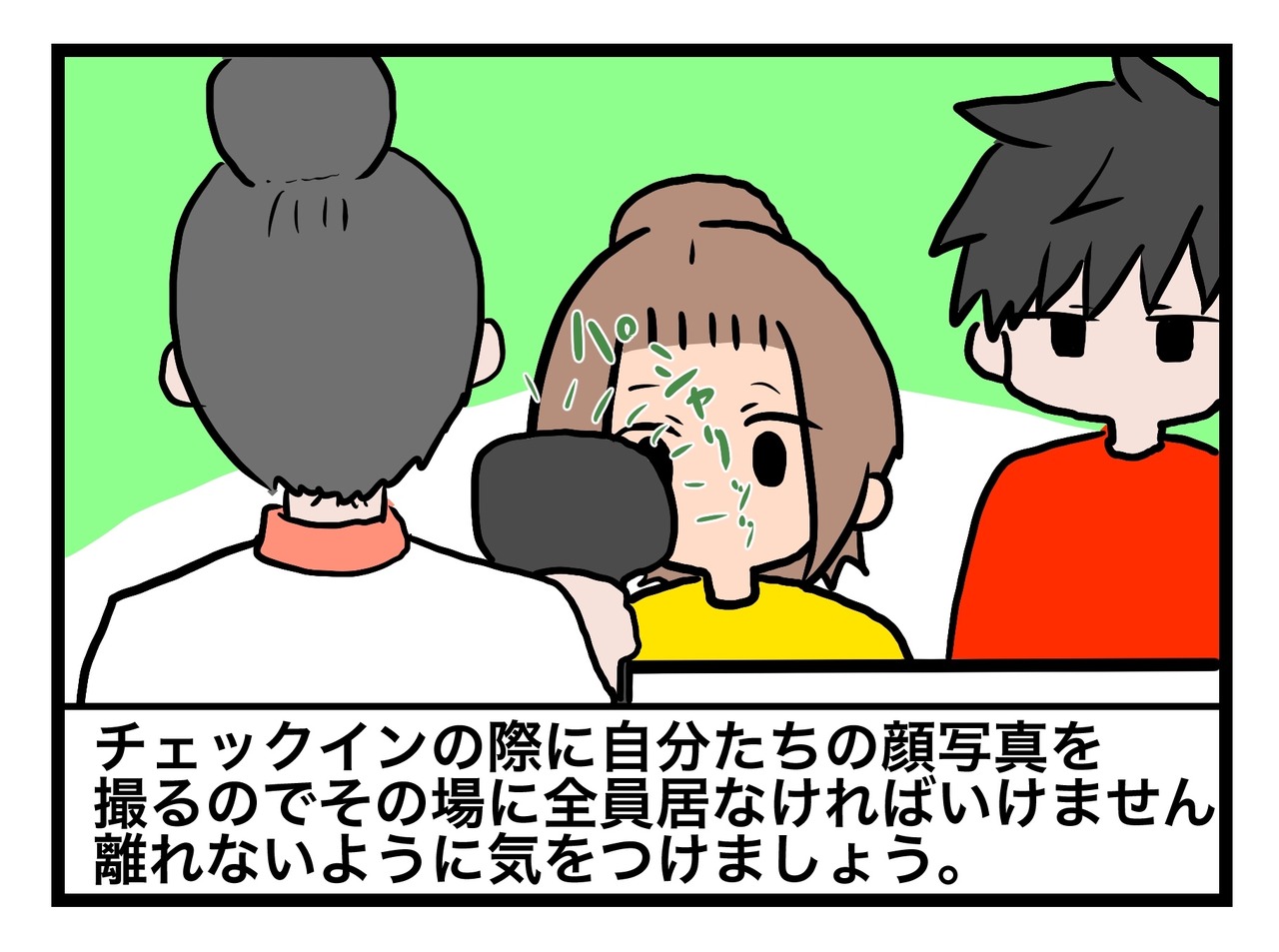2C031952-1F17-498A-99D5-EAA86DB9AAEE