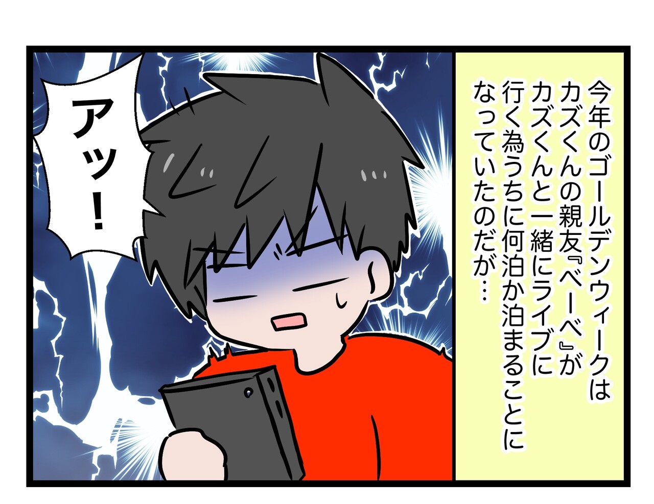 それはそれで面白そうやけれども いつきの日常絵日記blog それはそれで面白そうやけれども いつきの日常絵日記blog