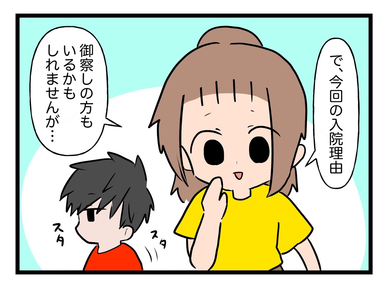 D71490F6-4ABE-419D-88C2-204E3CBBD19C