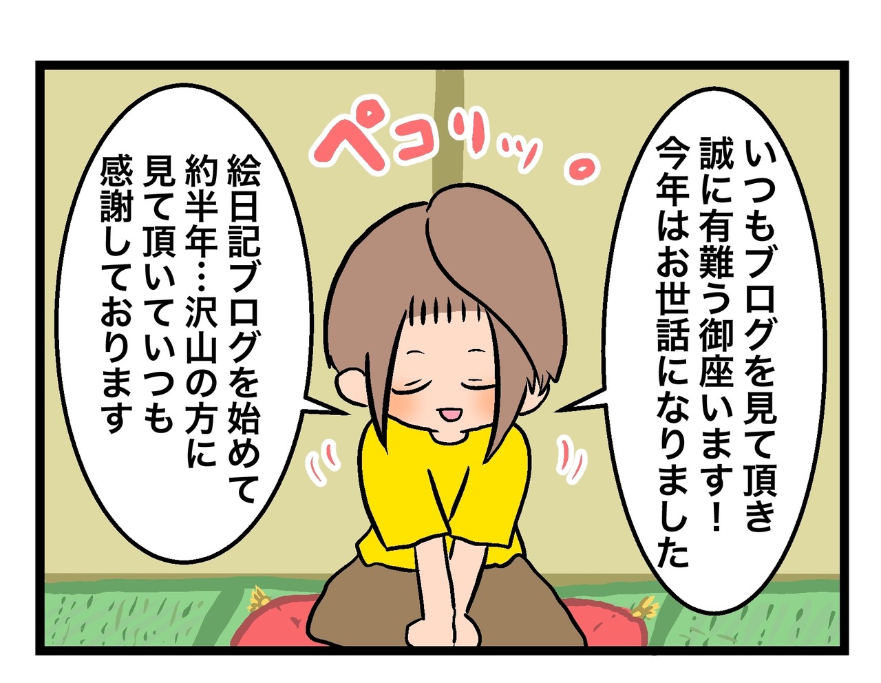 2723BB46-8D9A-43C9-8737-AB097AADBE4B