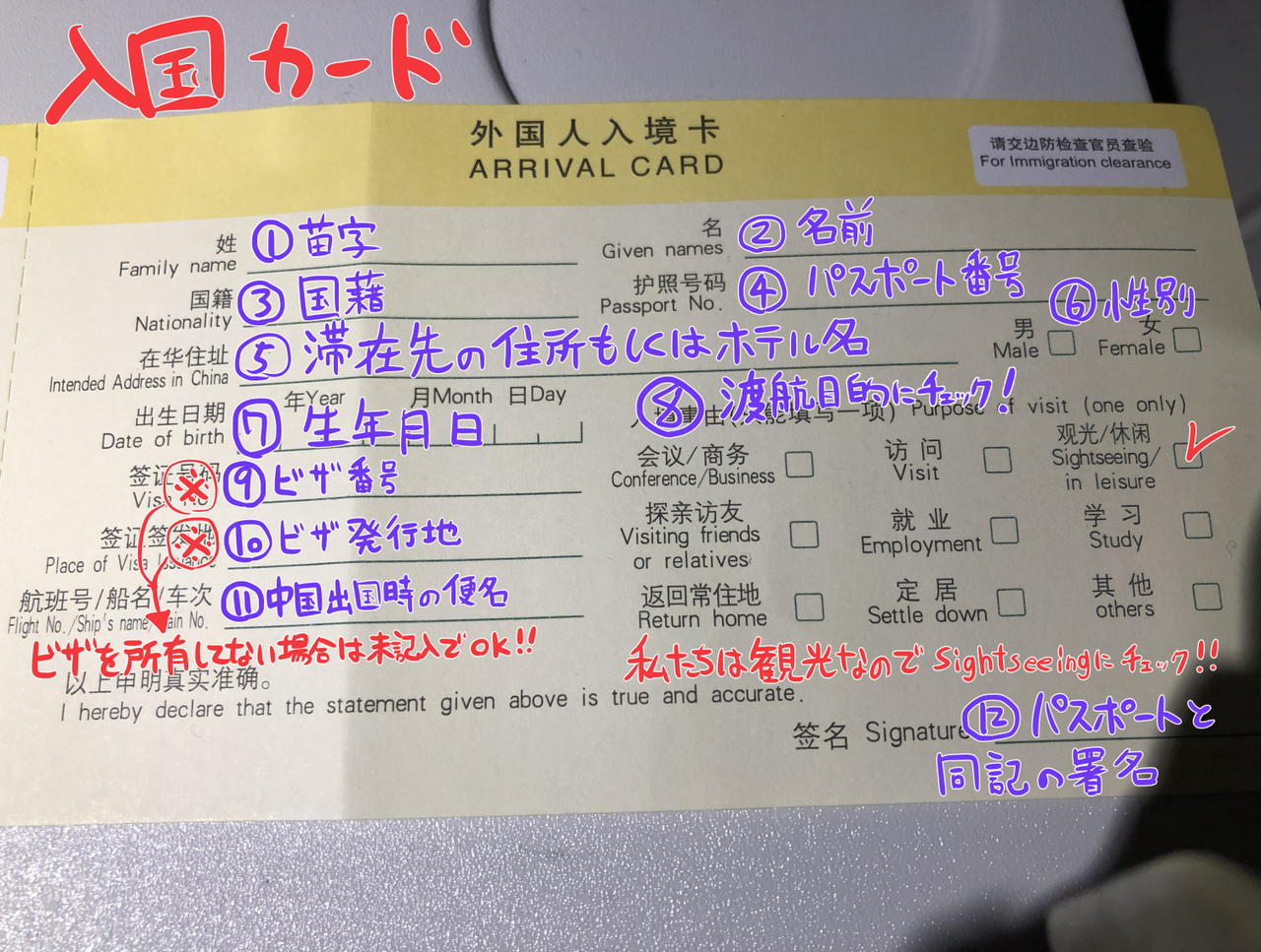 B459D832-4D46-456E-B995-FBAE1D214111