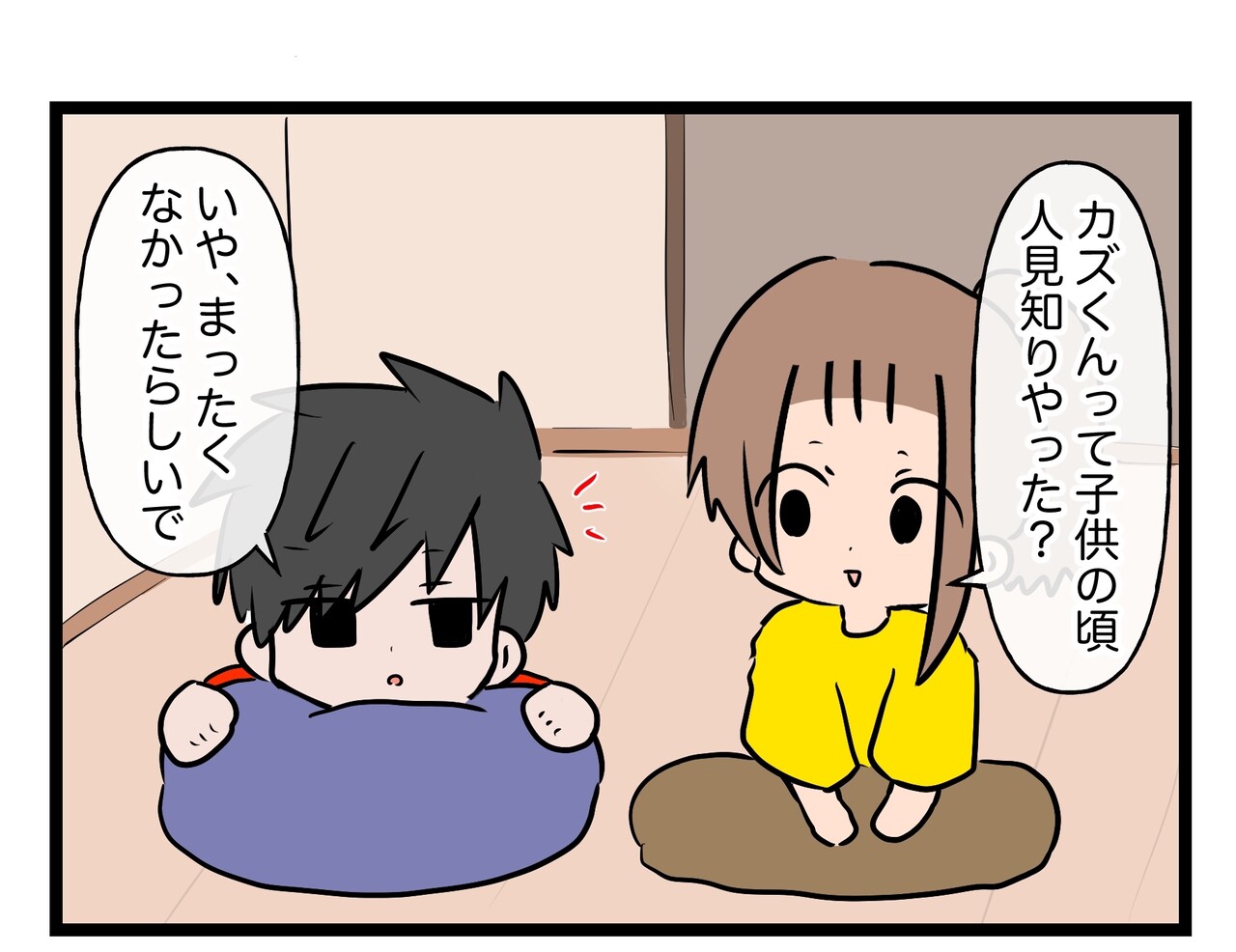 この時に比べたら今はまだマシ いつきの日常絵日記blog