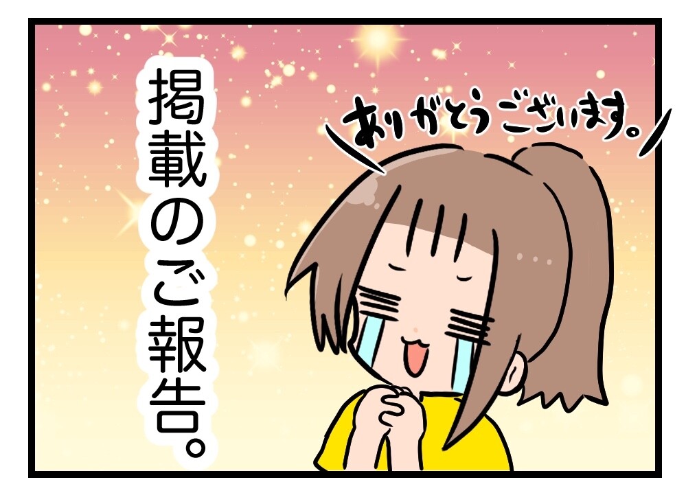 9FEE2FF6-CE84-499E-8CF0-2F577235CBEC