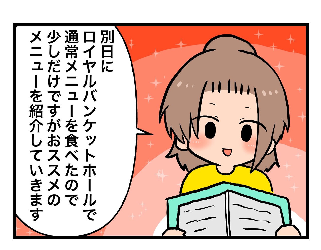 0D2A9AC4-747A-4E39-9798-F0AD90EF170D