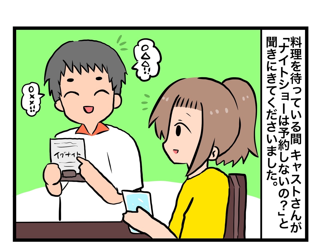 6E19E42C-B426-451D-ADE1-517B6E6F2654