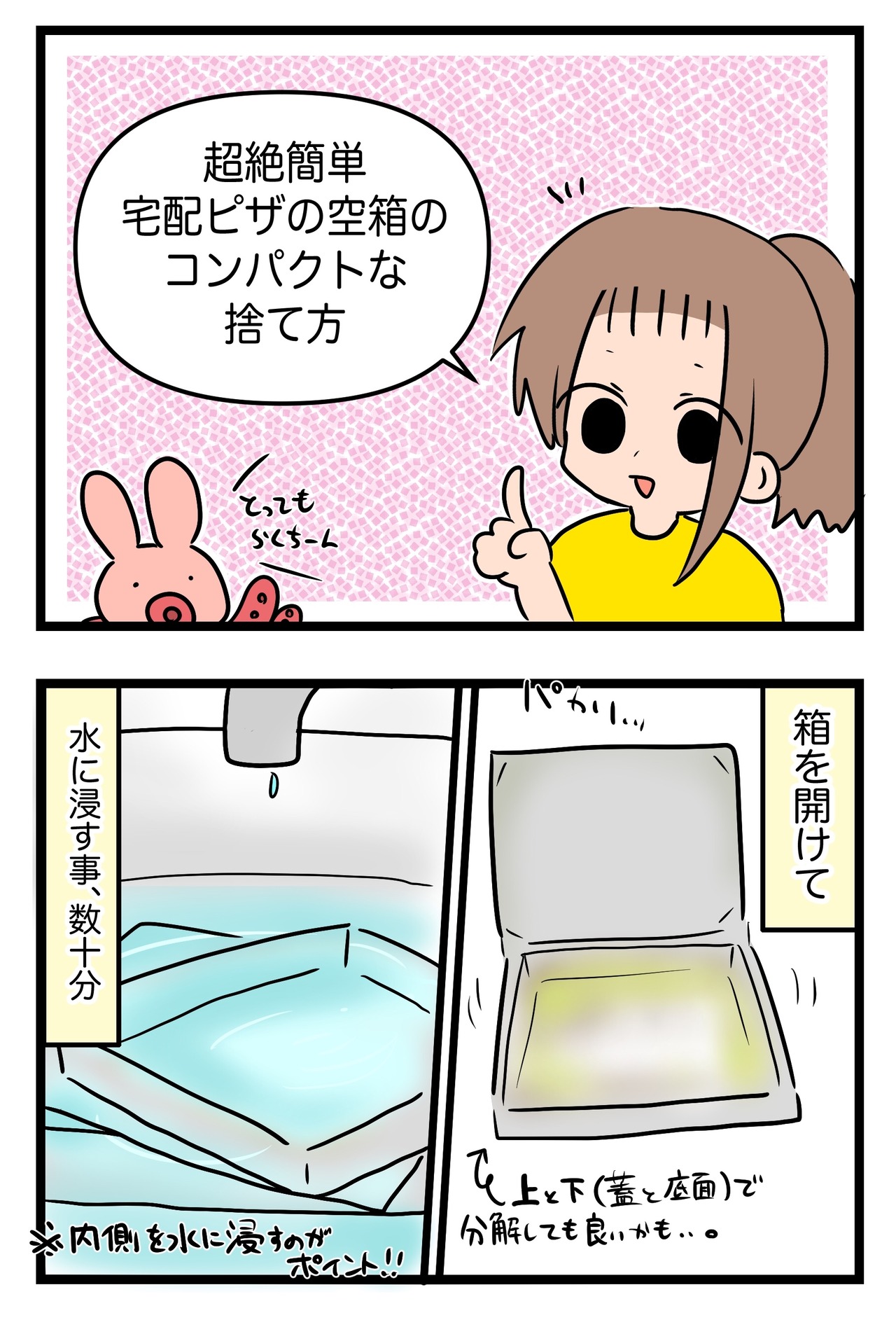 B12935B4-B880-445E-8B0E-F16942F93E31