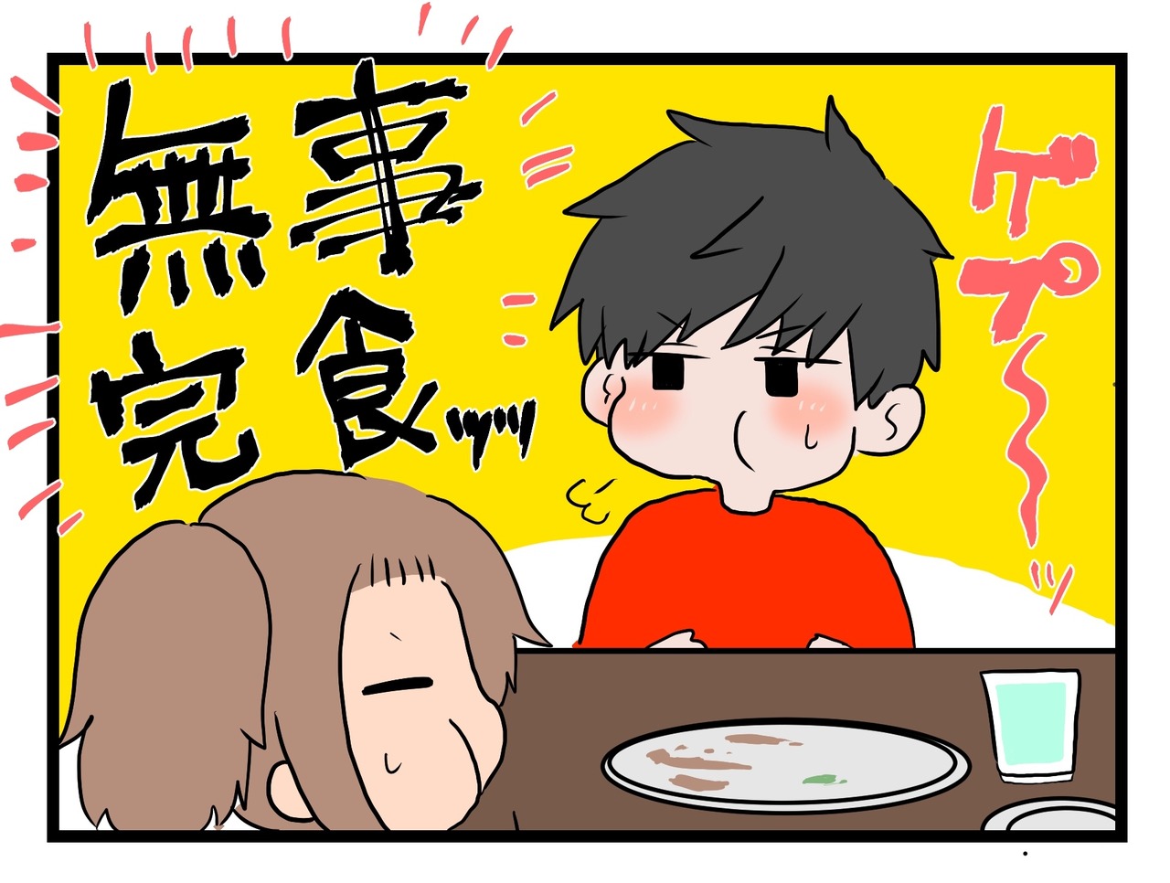 3779899A-6D45-44C4-91B8-607CDD187FA1