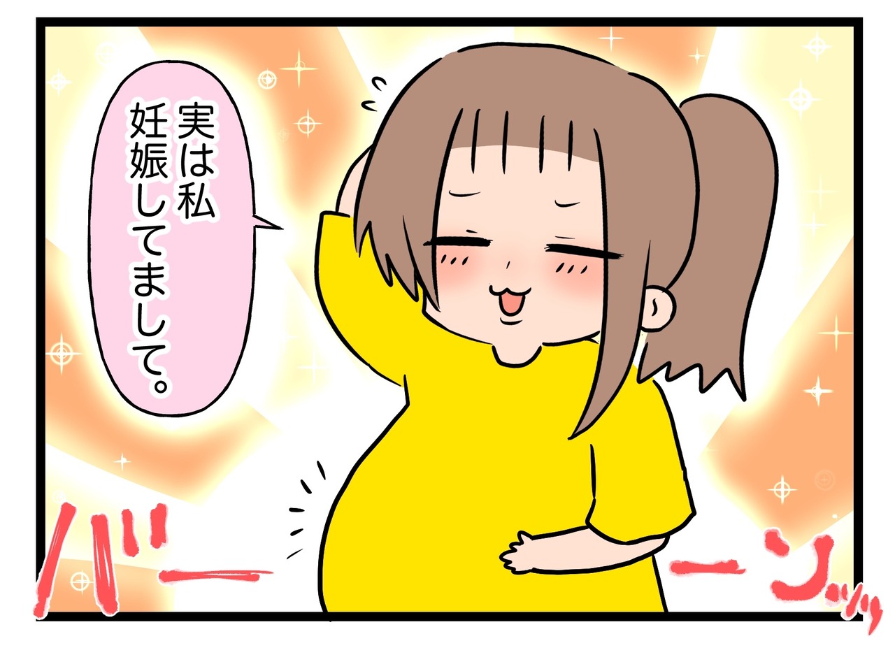 DF0A3EE5-0A0F-4EC6-A25F-8480518F824E