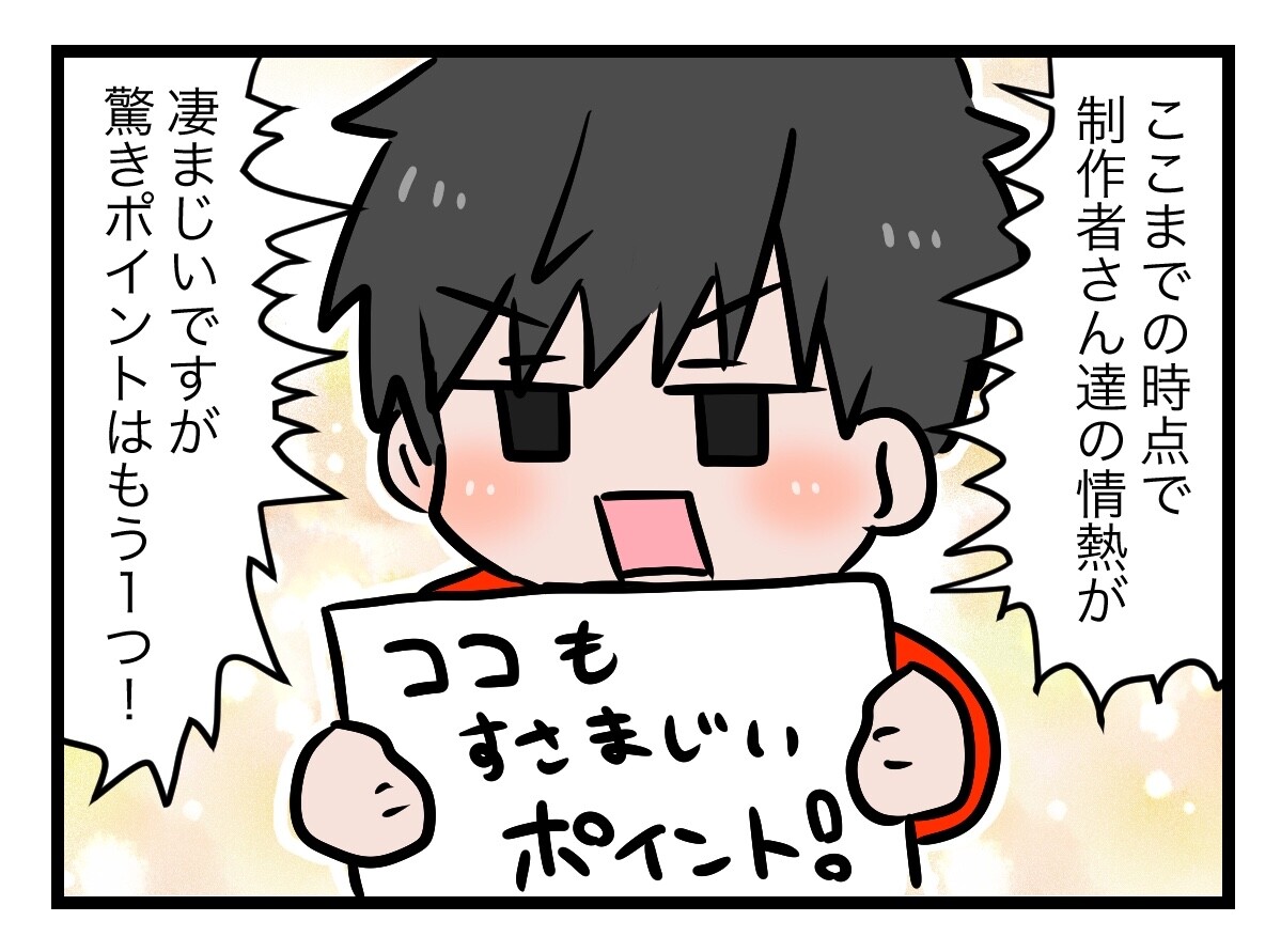 5509C914-8EE3-475F-AFC3-D4B39F8A1C7A