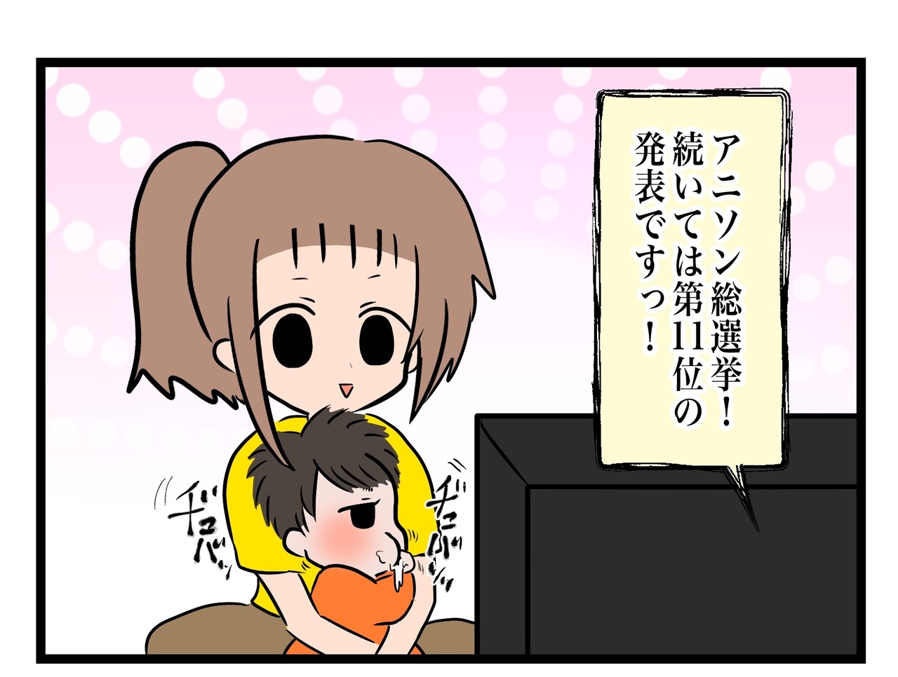 2AFEDB8E-E8EB-4354-899F-D738F11F8E5D