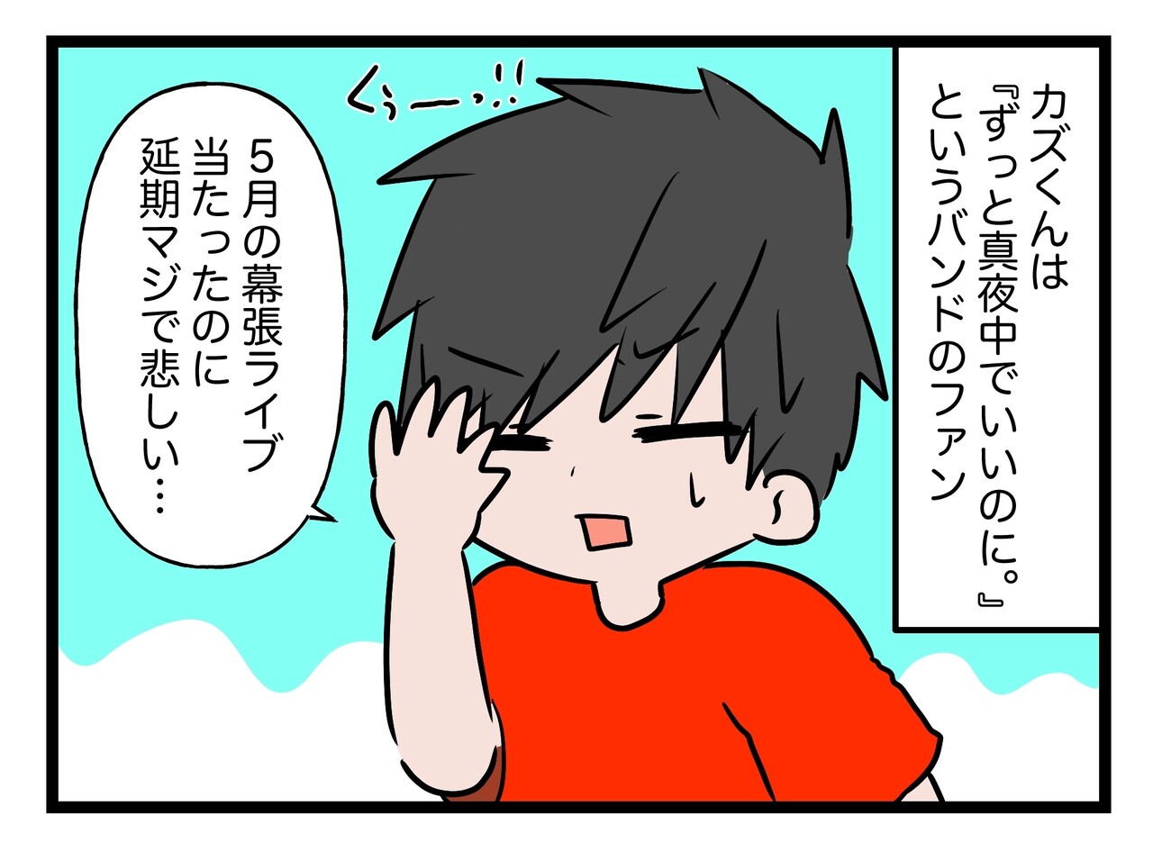 わたしと似ている あの子 いつきの日常絵日記blog わたしと似ている あの子 いつきの日常絵日記blog