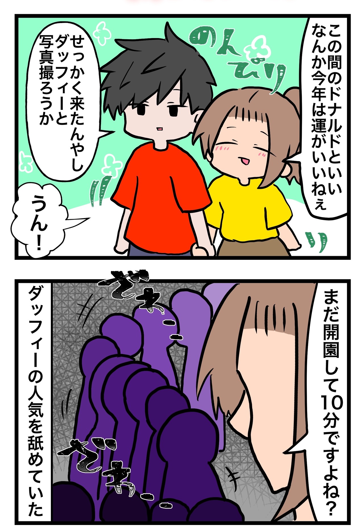 D320CA61-EE47-4B6C-B2DF-097309E20AA9