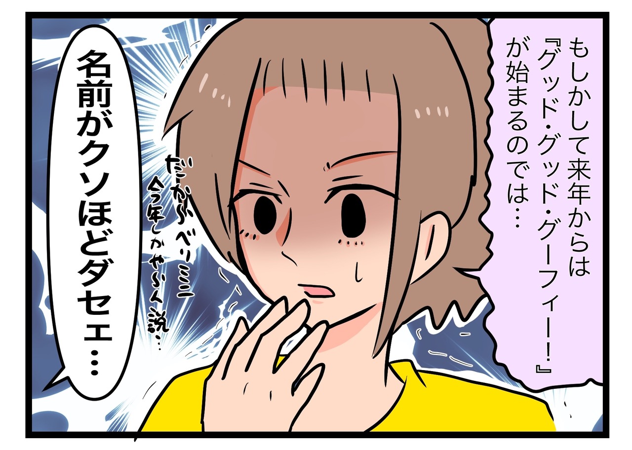 C7641437-C5A6-4D44-B13A-7936EF3C427E