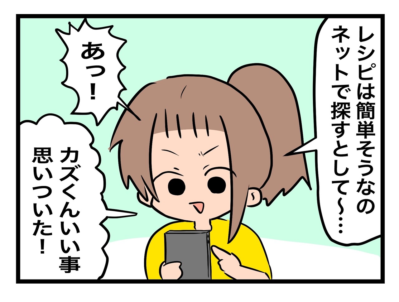 アップルパイプリンセス クリスマス いつきの日常絵日記blog