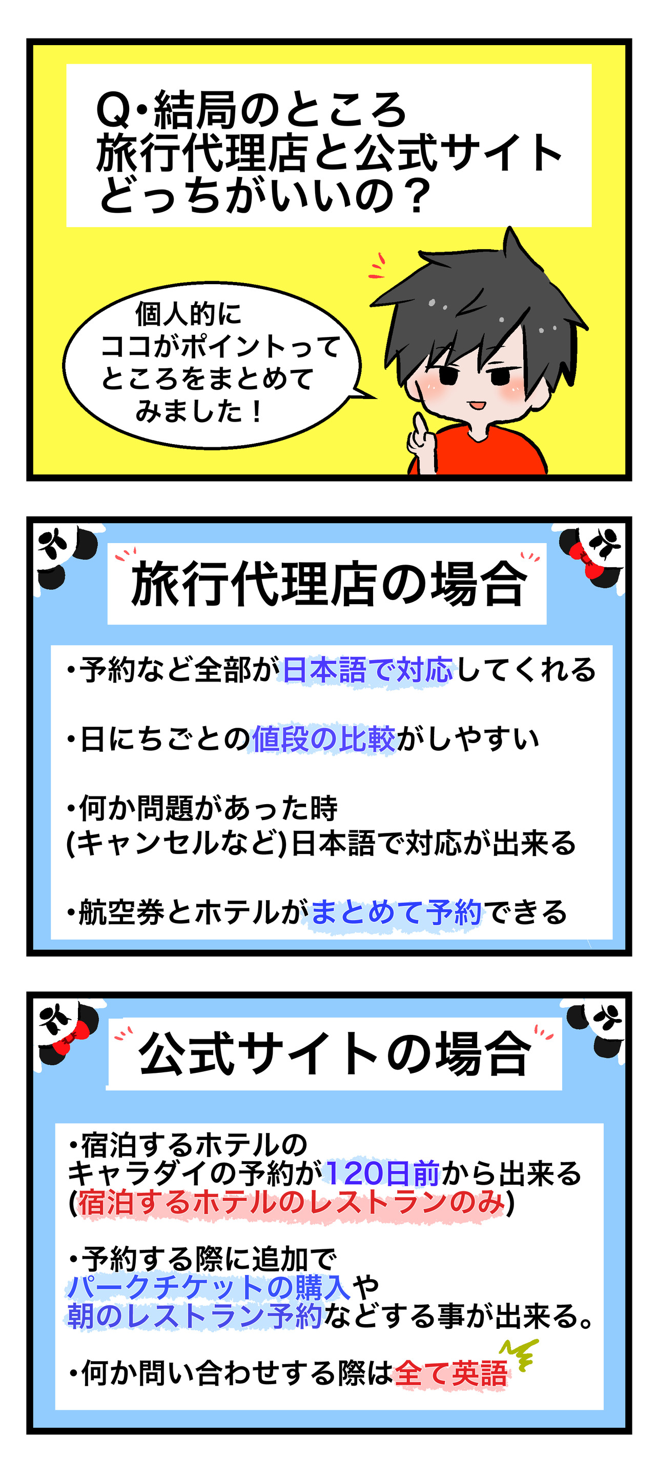 F9BA5EBC-5460-4157-BDA5-BD3E6C92E2D6