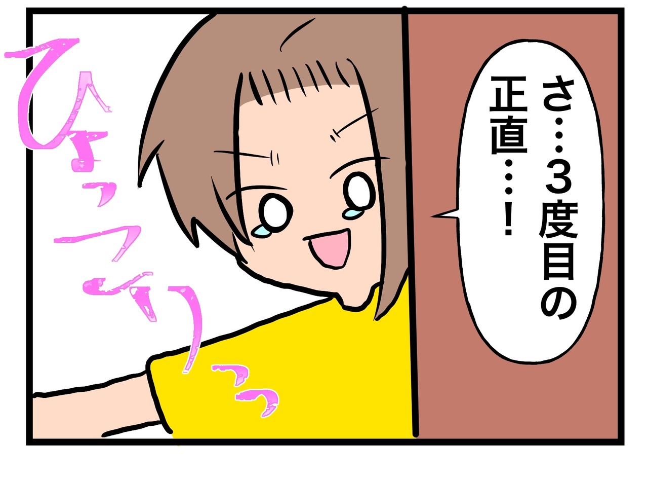 52B6A4F6-01FD-449B-AC63-54F8BACD5FF3