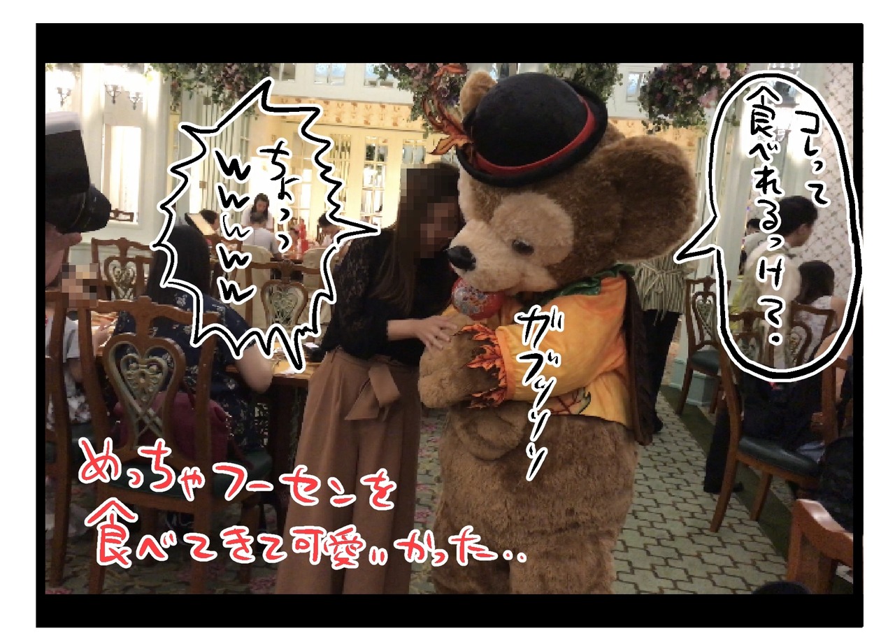 3FA47E68-0A2C-4045-9FC3-05C85BC36B7D