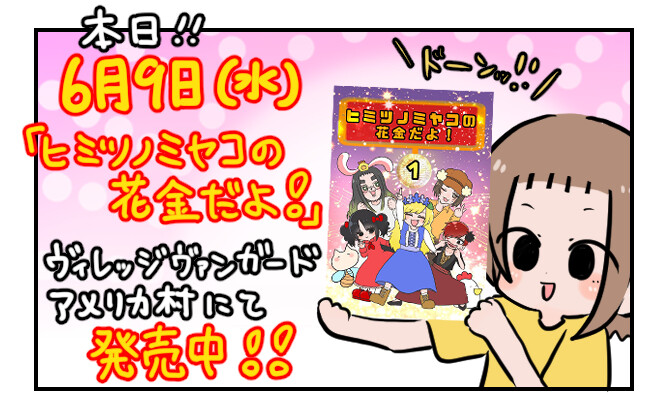 EB43E06B-7F6A-408E-A6D0-6FE766E7411E