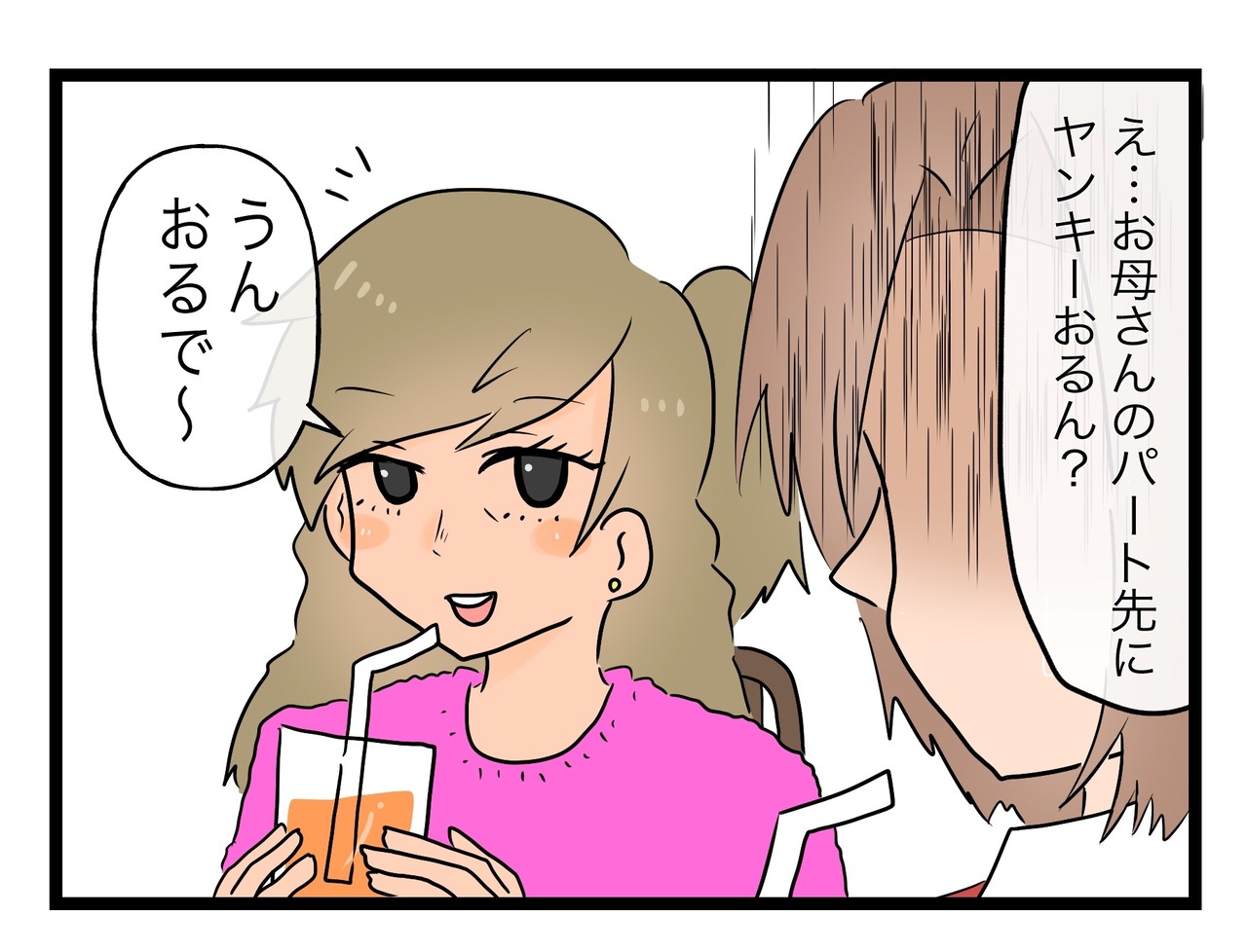 57FE7308-1FD1-4FA9-AAB2-B1CBD46264DC