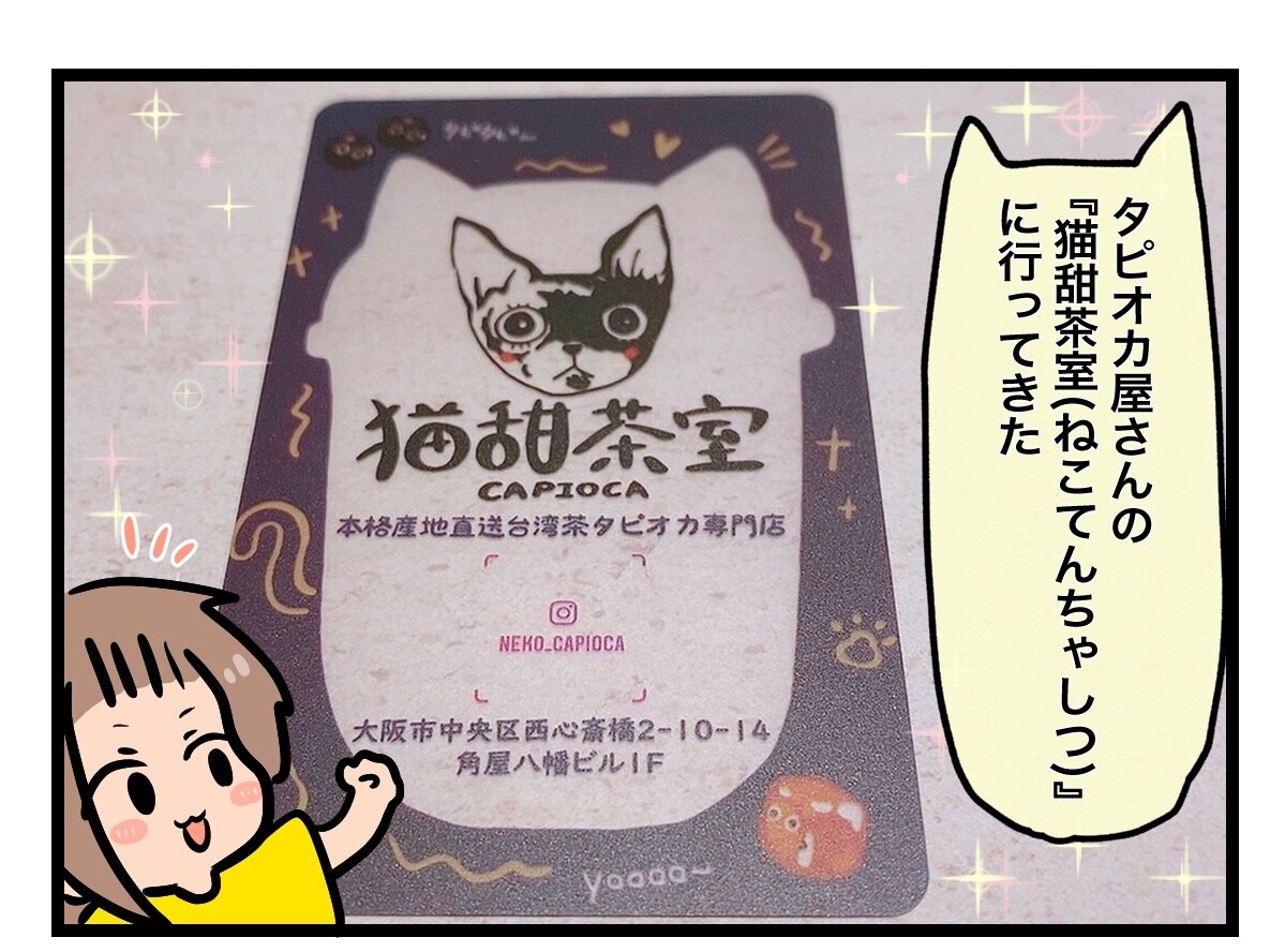 C69F253B-D168-4F5E-A346-AD4DB82ECECB