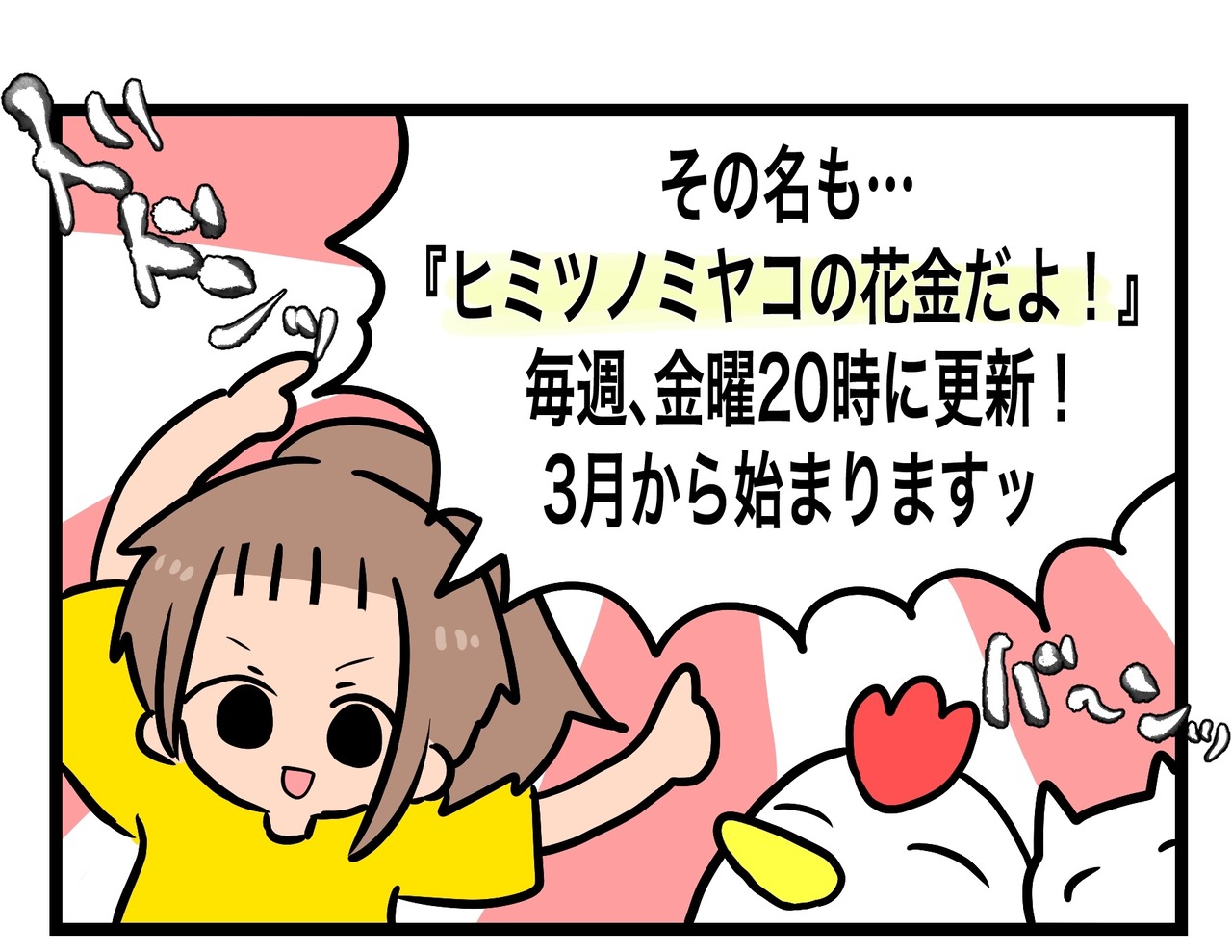 E9CD3993-F8B3-40E0-A355-57DEE472AF7F