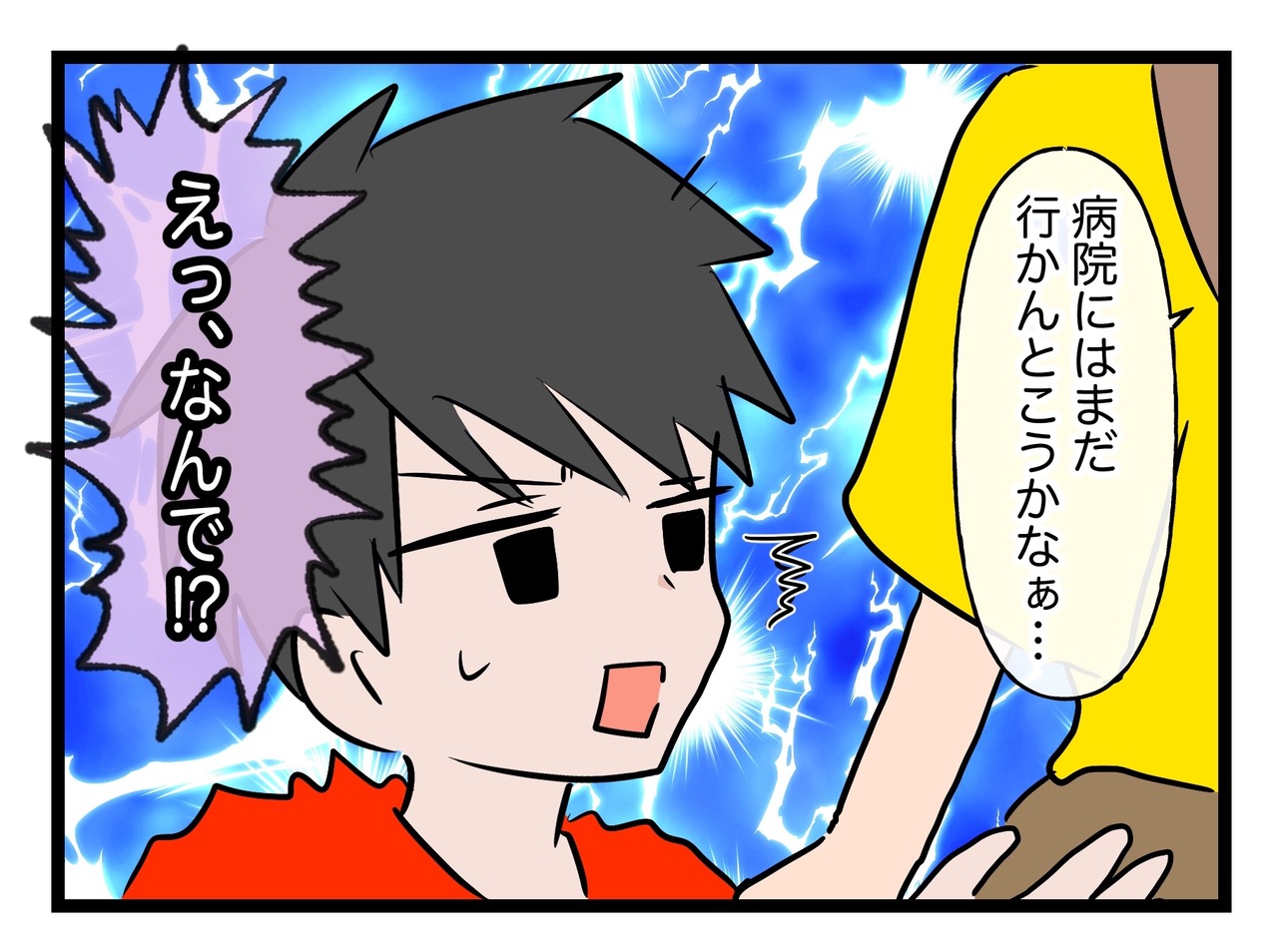 7A11913E-4FBA-419B-AEE7-66A5064F2212
