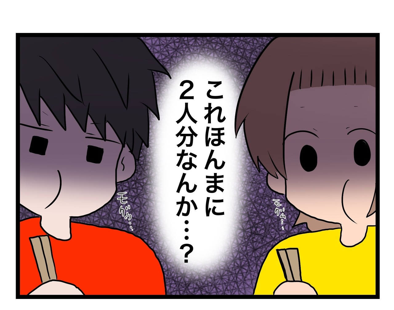 0DDCE156-A2EE-4713-B1C6-5033F96A8207