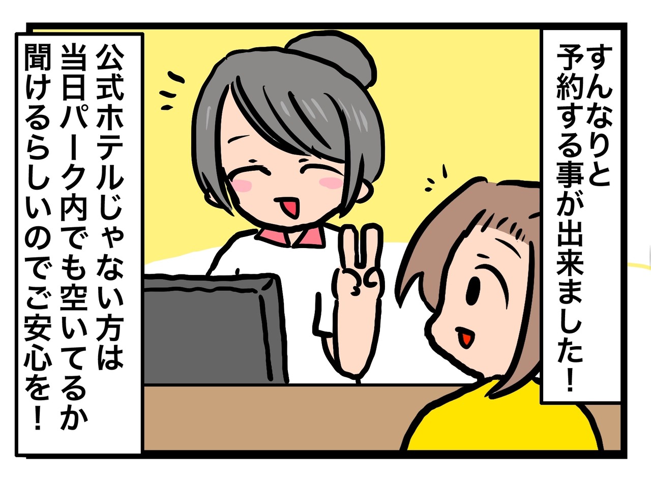 02AAED93-10E4-47AF-8BA8-3332CF454064