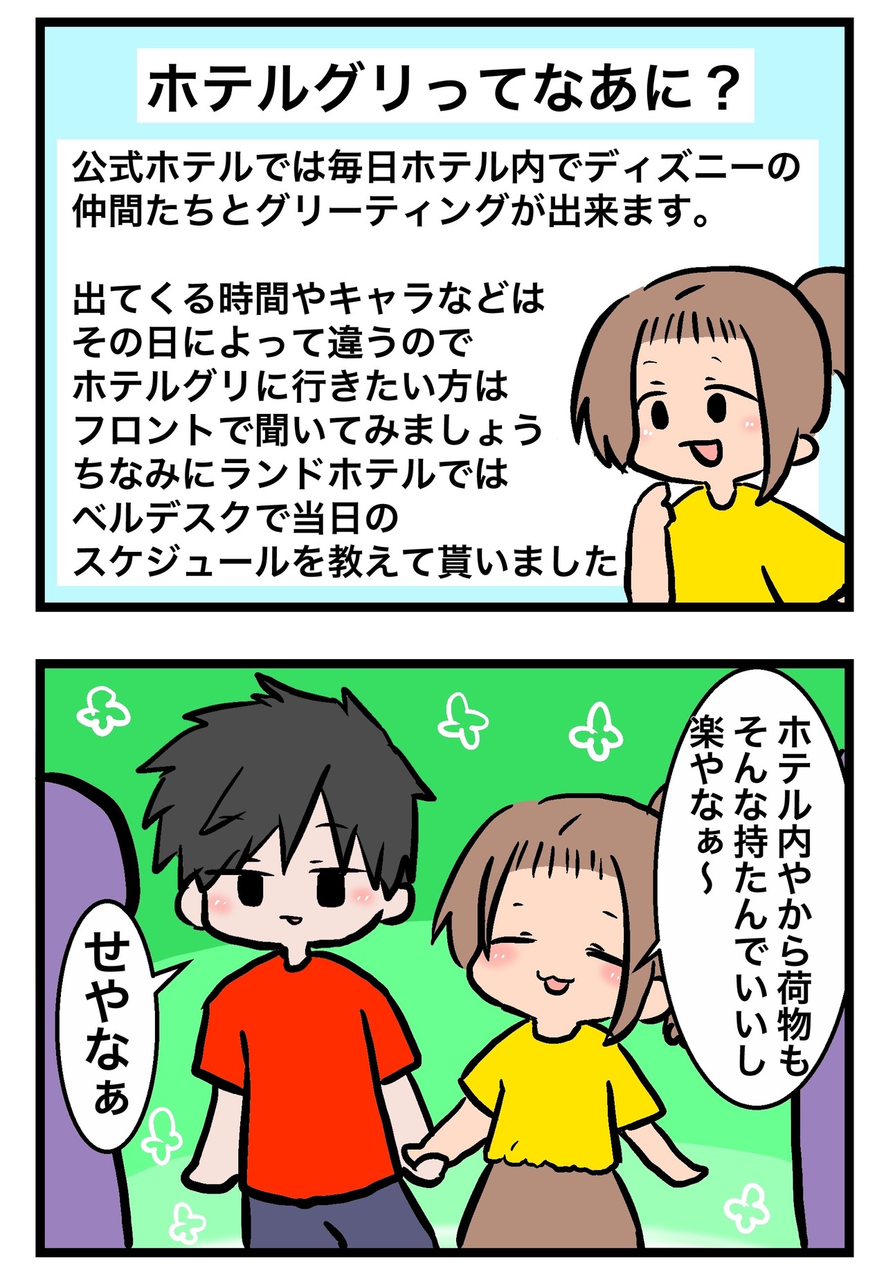 ディズニー画像のすべて 50 香港 ディズニー 年間 スケジュール ディズニー画像のすべて 50 香港 ディズニー 年間 スケジュール