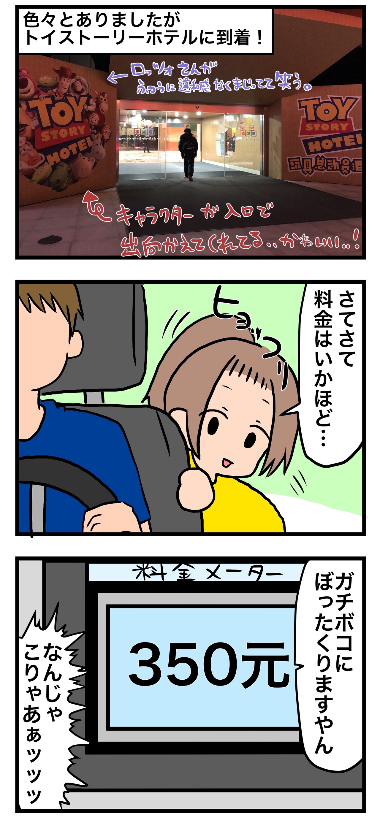 D3932F02-A172-4637-9038-F6DB2EDE67BB
