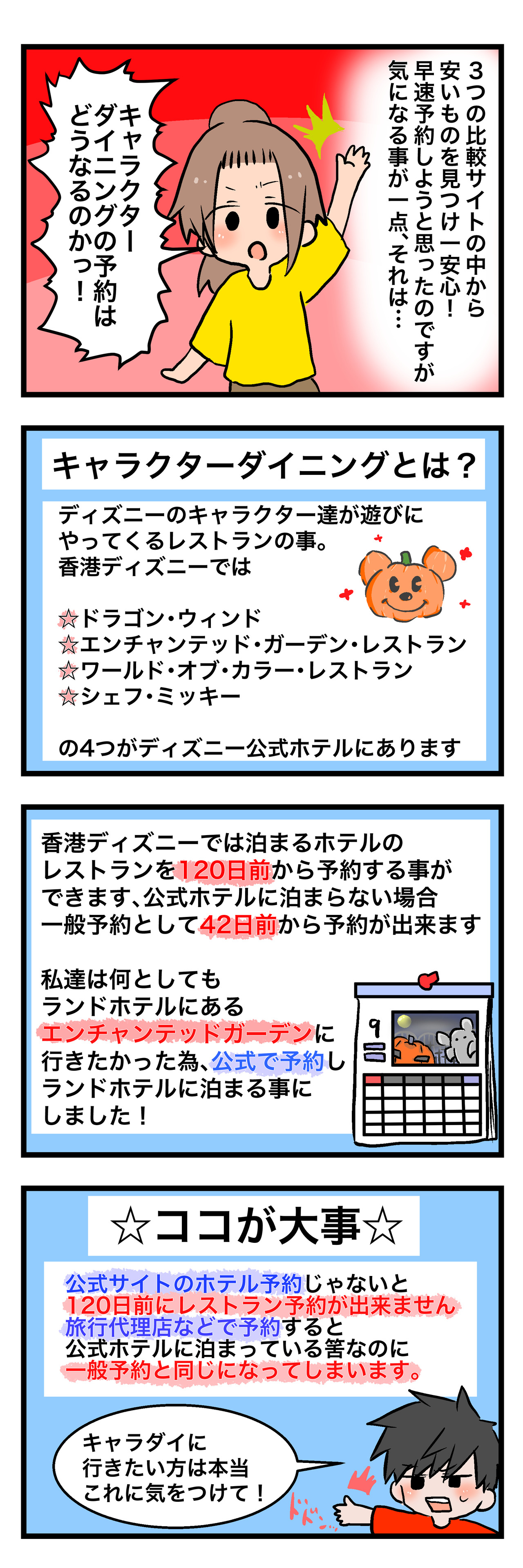 92D45886-BF3B-482C-9876-2969D259B132