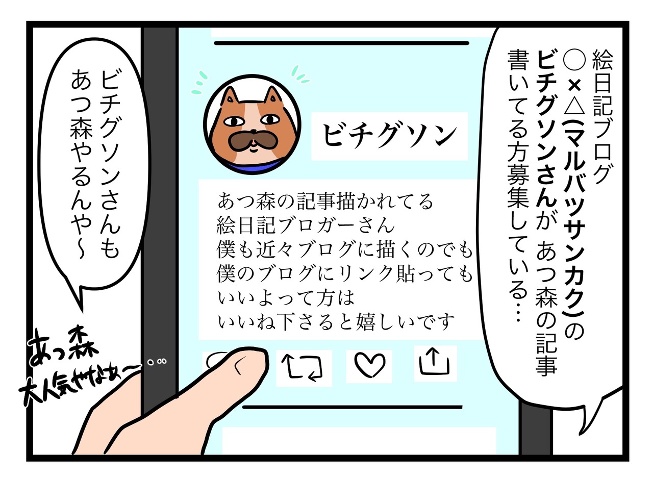 2BBB9813-6C3C-44B8-9174-4253AB786BAE