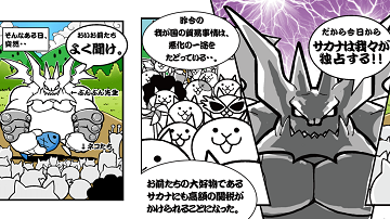 にゃんこ大暴走 始めました いつきちゃんのほのぼの日記