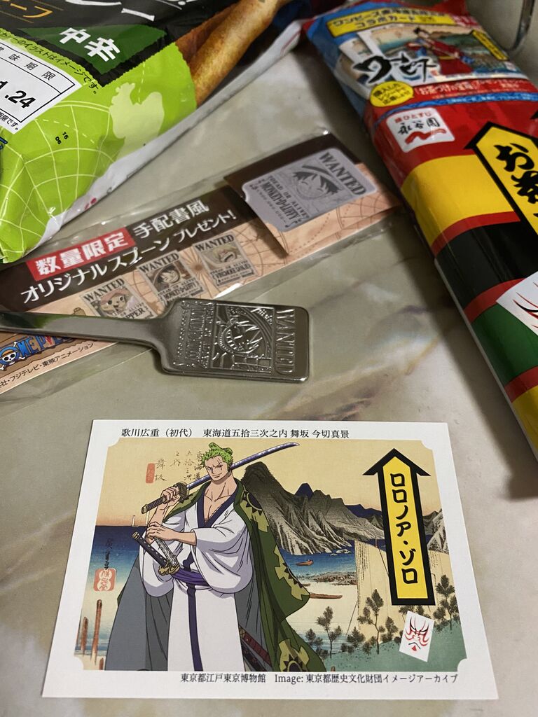 ワンピース コラボ いつきちゃんのほのぼの日記 ワンピース コラボ いつきちゃんのほのぼの日記