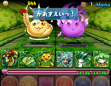 パズドラ ドラりん降臨 いつきちゃんのほのぼの日記