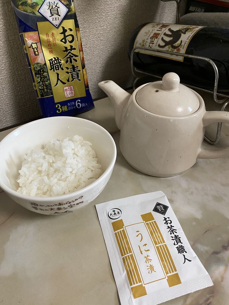 お茶漬職人 贅 いつきちゃんのほのぼの日記 お茶漬職人 贅 いつきちゃんのほのぼの日記