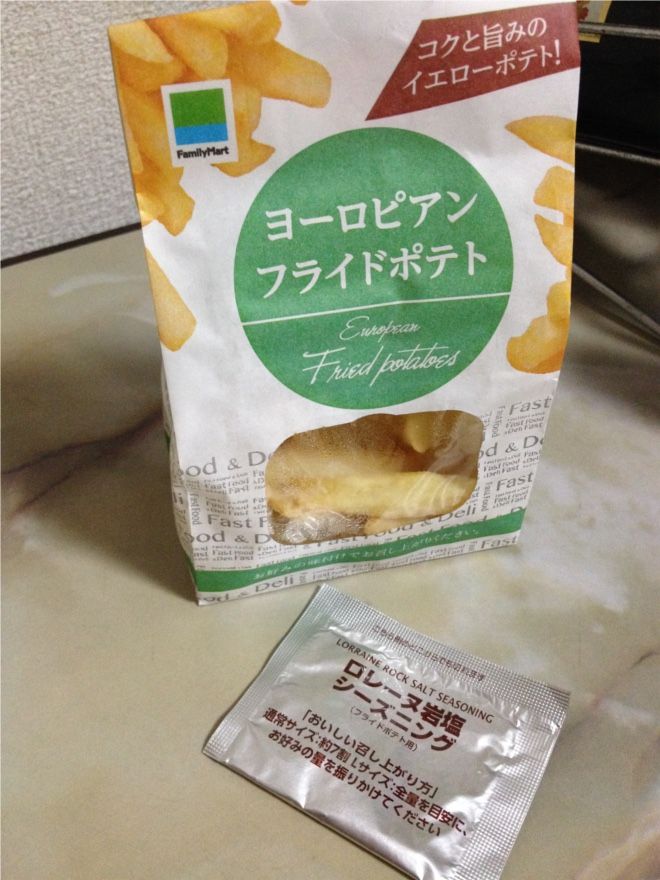 ロレーヌ岩塩シーズニング いつきちゃんのほのぼの日記