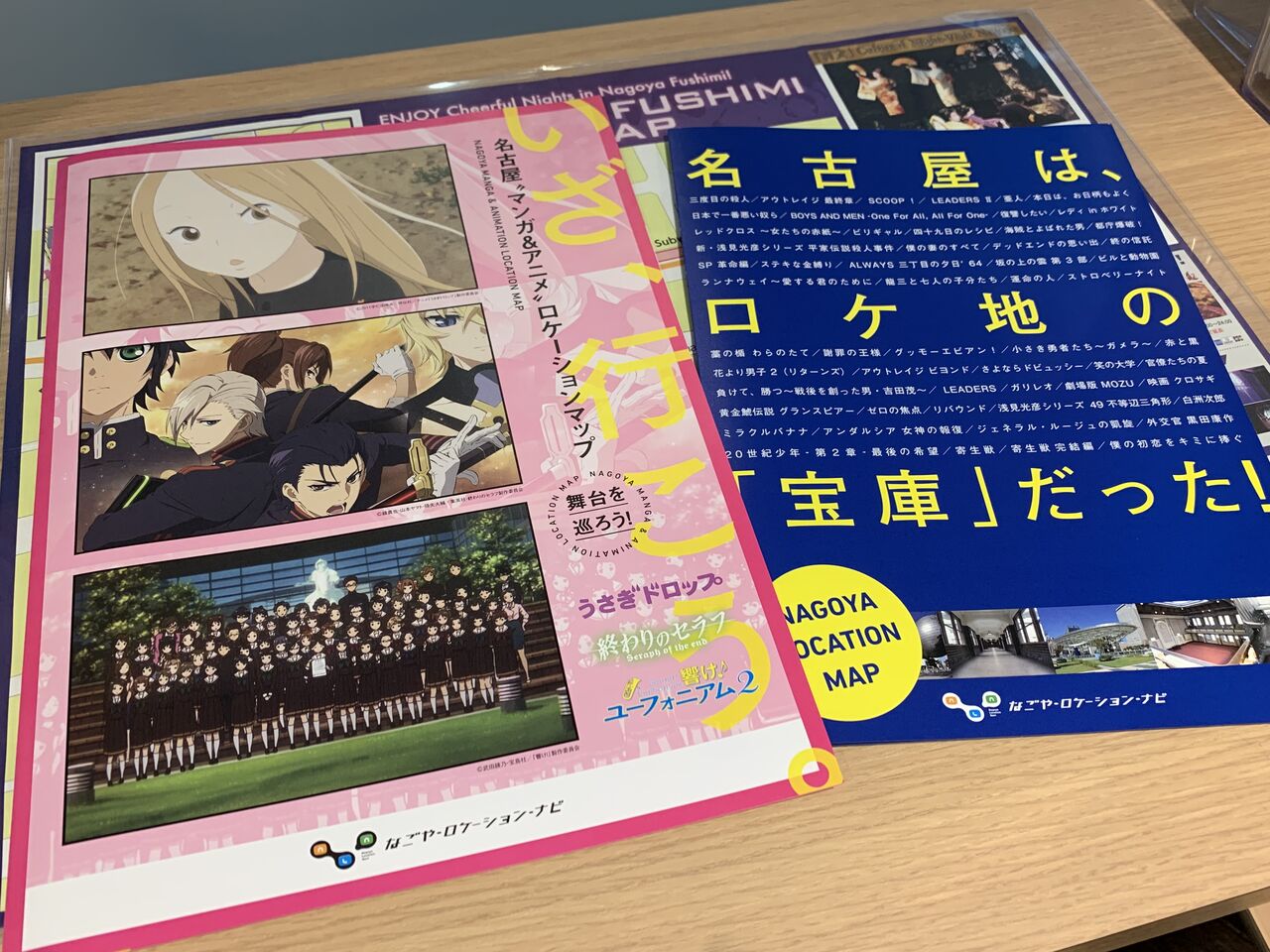 あいちトリエンナーレ19 1日目 その4 いつきちゃんのほのぼの日記