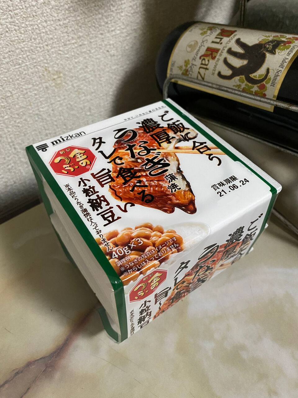 うなぎ蒲焼タレで食べる納豆 いつきちゃんのほのぼの日記