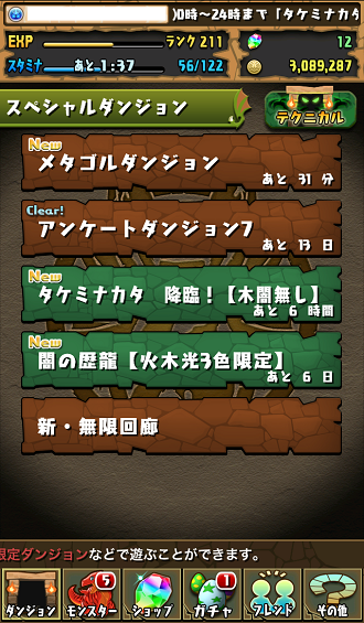 いつきちゃんのほのぼの日記 携帯 スマートフォン