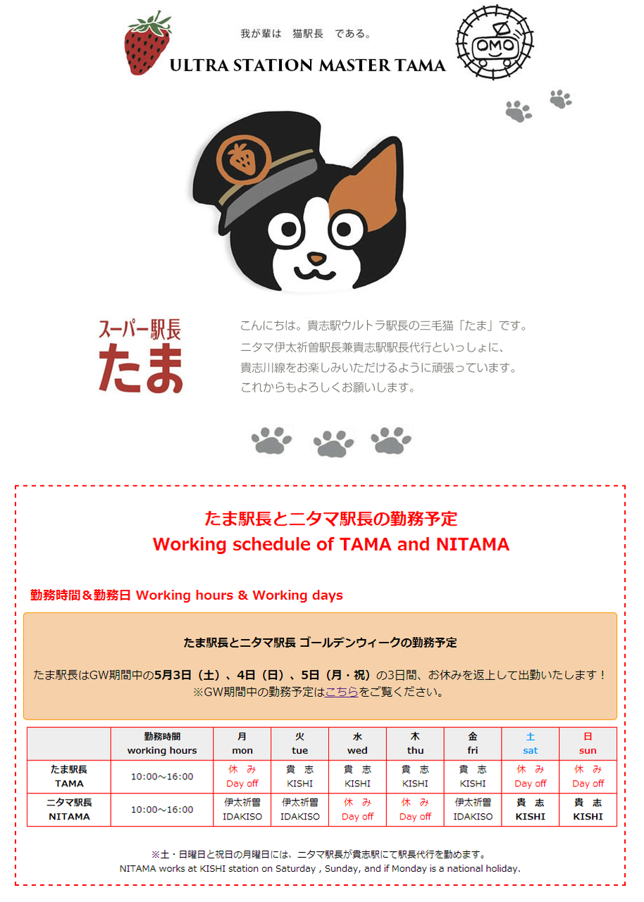 和歌山県って ちょっと遠いよね 1日目 その3 いつきちゃんのほのぼの日記 和歌山県って ちょっと遠いよね 1日目 その3 いつきちゃんのほのぼの日記
