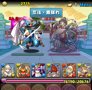 パズドラ 関銀屏 参上 いつきちゃんのほのぼの日記 パズドラ 関銀屏 参上 いつきちゃんのほのぼの日記