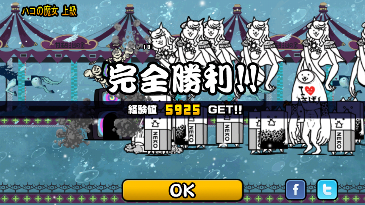 にゃんこ まどか マギカ ハコの魔女 スマホで見つけたアプリ日記 にゃんこ まどか マギカ ハコの魔女 スマホで見つけたアプリ日記