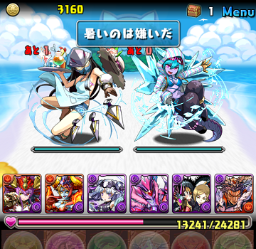 パズドラ パズドラアイランド スマホで見つけたアプリ日記 パズドラ パズドラアイランド スマホで見つけたアプリ日記